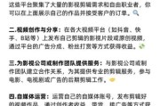 互联网影视怎么赚钱_影视网站盈利方式