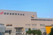 生物环保科技有限公司怎么样_生物环保科技有限公司靠谱吗