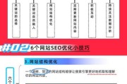 未来网站SEO怎么做_互联网发展前景分析