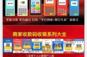pos机怎么办理_pos机哪个品牌好
