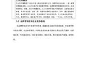 咨询行业分析报告怎么写_咨询公司市场趋势2024