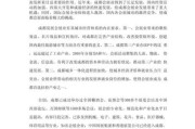 会展业发展前景如何_会展行业未来趋势分析