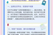 如何提升互联网应用下载量_互联网应用推广渠道有哪些