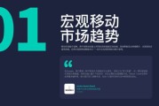 移动互联网金融发展趋势_未来五年会怎样