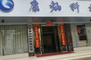 深圳康灿科技有限公司怎么样_深圳康灿科技做什么的