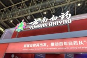 云南白药行业地位怎么样_云南白药为什么能长期领先