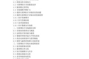 中国互联网医疗行业发展现状_未来趋势
