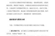物业管理公司怎么选_物业管理服务包含哪些