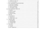 互联网金融咨询报告怎么写_互联网金融行业前景如何