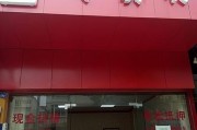 典当行前景怎么样_典当行还能赚钱吗