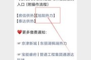 天津供暖时间几月到几月_天津供暖收费标准是多少