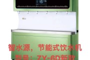饮水机哪个牌子好_家用饮水机怎么选