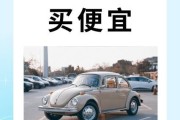 互联网车险靠谱吗_怎么选才不被坑