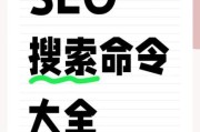 移动端SEO怎么做_移动优先索引如何优化