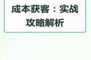 经济下行_如何低成本获客