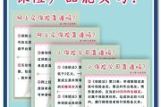 2020互联网保险可靠吗_如何挑选靠谱平台