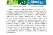 文艺院团如何线上推广_文艺院团线上推广怎么做