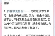 互联网基金哪个平台收益高_新手怎么选基金
