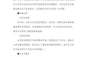 汽车互联网平台怎么盈利_汽车互联网项目计划书怎么写