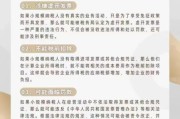 互联网医疗消费者风险_如何识别并规避