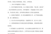 中国节能减排有限公司怎么样_中国节能减排有限公司做什么业务