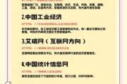 互联网研究报告网站有哪些_如何免费获取