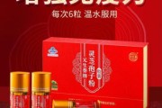 保健食品怎么选_老年人吃什么保健品好