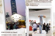 香港艺术展览有哪些_香港艺术节2024时间