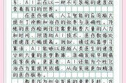 未来写作会被AI取代吗_如何提升人类不可替代性
