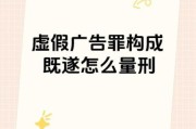 互联网广告监管难题_如何精准识别虚假广告