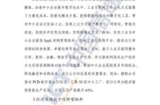 互联网发展评价报告_如何评估网站质量