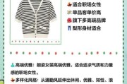 高端女装品牌有哪些_如何挑选高端女装