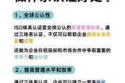 东江环保ISO认证流程_ISO认证对企业的好处