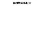 游乐场投资前景如何_游乐场未来发展趋势