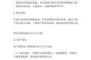 大财咨询管理有限公司怎么样_服务流程