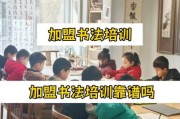 书法培训班赚钱吗_书法行业前景怎么样
