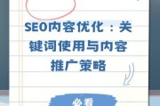 药品行业SEO怎么做_药品行业关键词优化技巧