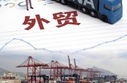 国贸行业前景怎么样_外贸企业如何转型