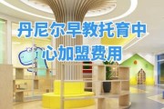 早教行业发展前景怎么样_早教加盟赚钱吗