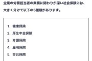 互联网保险日本怎么买_日本互联网保险靠谱吗