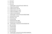 互联网金融特点有哪些_如何识别合规平台