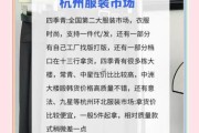 2017服装行业前景如何_服装品牌如何突围