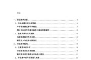 开关柜市场前景如何_开关柜行业发展趋势