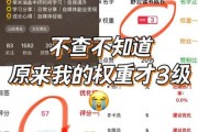 如何提升网站权重_网站权重下降原因