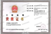 电力勘察设计行业前景怎么样_电力勘察设计资质如何申请
