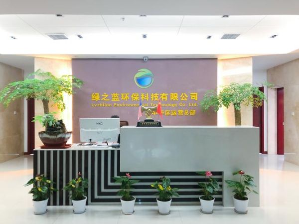 治新环保科技有限公司怎么样_治新环保科技有哪些服务