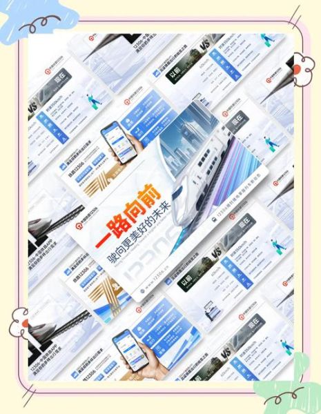 铁路工业互联网是什么_如何落地应用