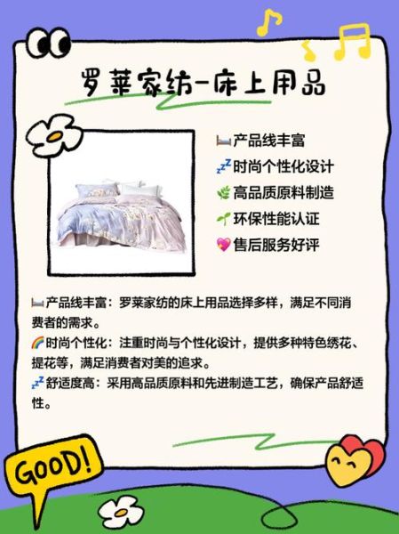 2013家纺行业分析_家纺品牌如何突围