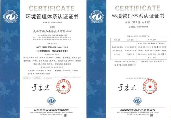 TCL德庆环保发展有限公司怎么样_TCL德庆环保拆解资质查询