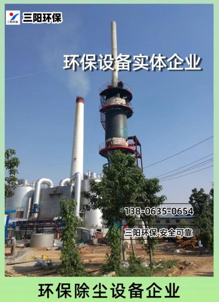 江苏环保科技有限公司哪家好_环保设备价格多少钱